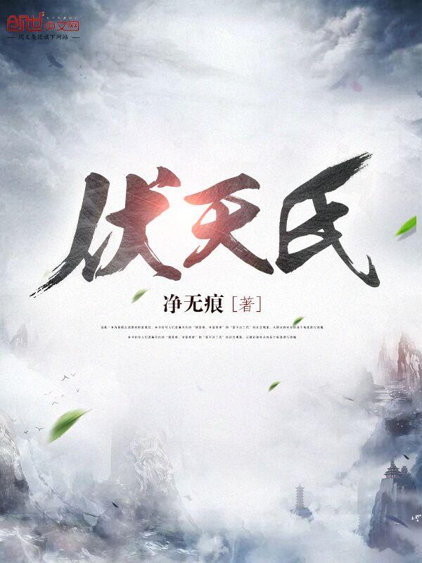 毒女当嫁 毒女当嫁