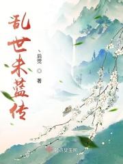 穆璟未蓝