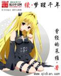 续,梦醒千年 续,梦醒千年