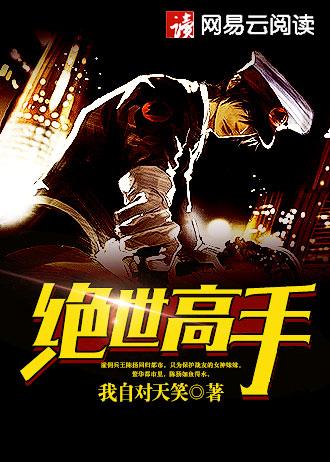 魔君归来 魔君归来