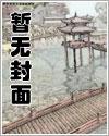 无限之捉鬼 无限之捉鬼