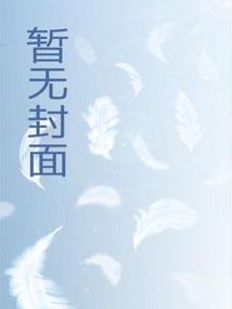 惊城剑雪 惊城剑雪