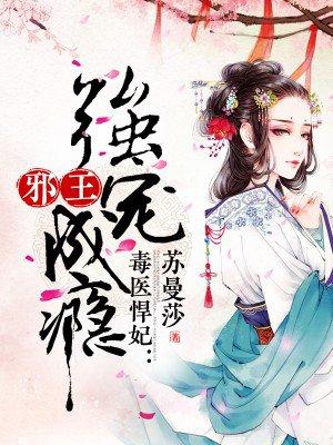 千亿宝贝拐个爹地送妈咪 千亿宝贝拐个爹地送妈咪