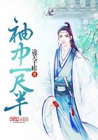 袖中一尺半 袖中一尺半