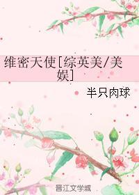 我的美艳厂花 我的美艳厂花