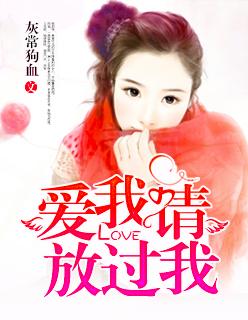 婚战不休:总裁盛宠入骨 婚战不休:总裁盛宠入骨