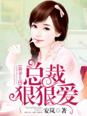 降服傲娇先生 降服傲娇先生