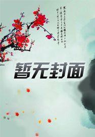 重生70锦鲤小娇妻